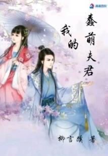 斗罗之先苟后浪不被断崖之剑警告