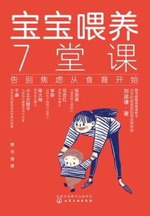 异常事物收集系统