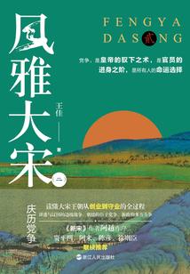 我的学园时代之激情岁月