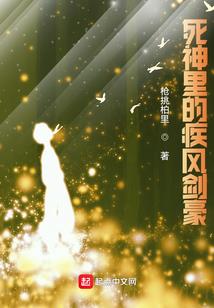 半神潦倒