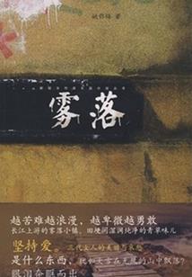 脑洞大开的穿越