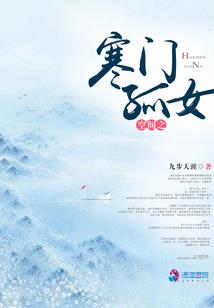 影侍秘史