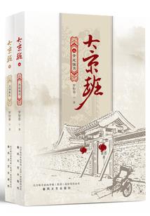 猎同我的小犽