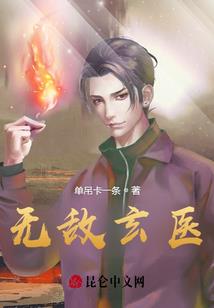 独算