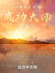 登天为帝