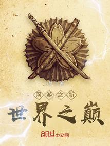 缘分确实妙不可言