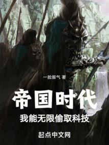 《梦荒城》