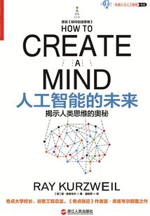 系统—以校之名