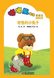 江城打鬼