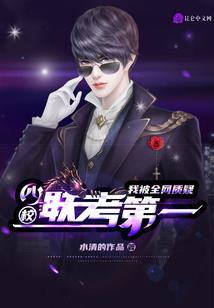穿越之我的玻璃心王妃