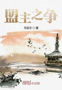 牵机一梦