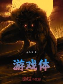邪魅首席溺爱暖妻成瘾