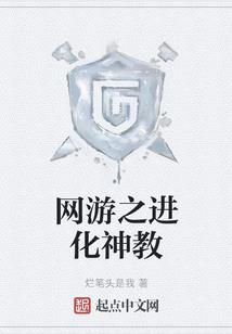 网游之十年后