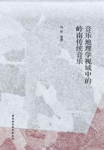 神魂皈依