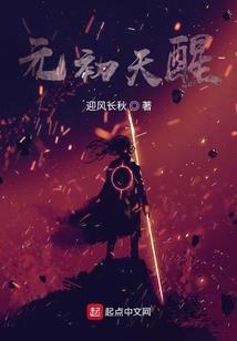 二次元：不一样的穿越