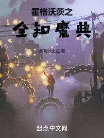 青春奇力记