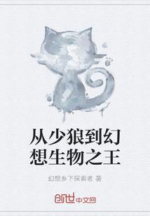 傲天师兄，别来无恙