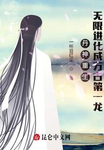 一首歌引发的异变