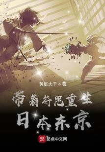巫师：从和纸币一起穿越开始