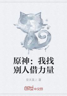异十界