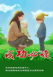 六界神绝劫