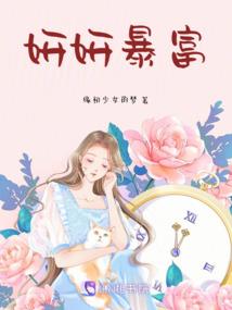 一觉醒来穿越到秦朝看我怎么翻身