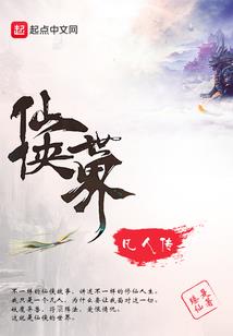 大千日记