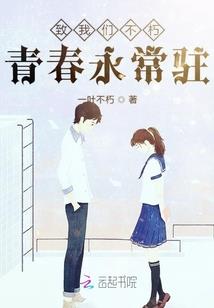 夫君大人太难追