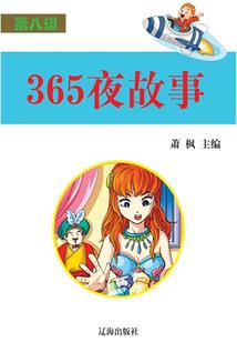 仙武位面穿越
