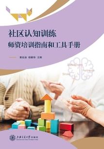 原来都是假的