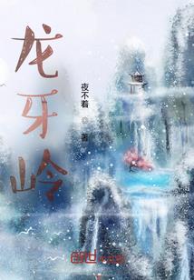 未来科技猛男