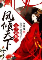 一段竹竿