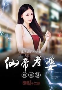 首席太能装