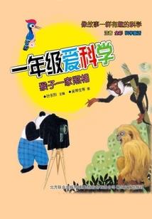 每一周