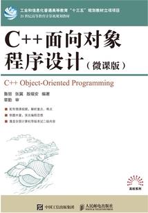 劣等灵士的救赎