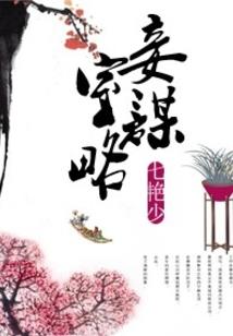 黯笙灵萧
