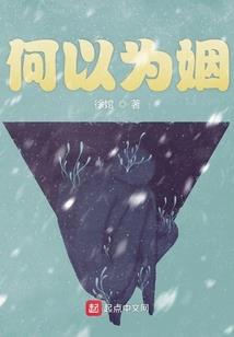 成了戏中人