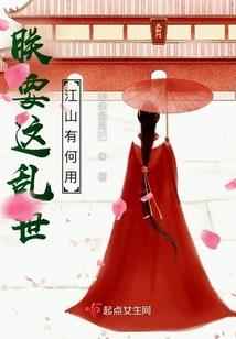 遮天之无上天皇