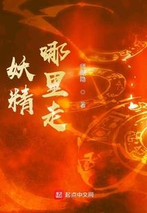 星尘仙尊