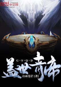 无敌气运系统