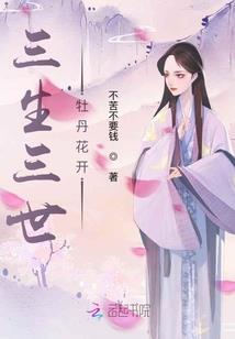 仙侠烟尘录