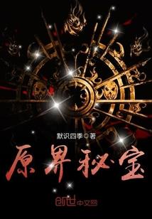 黄忠传