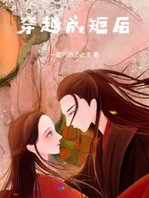 蓝影荣耀