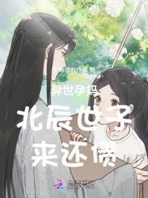 我与我那体弱多病的妹妹