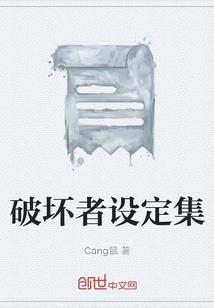 山村小药神