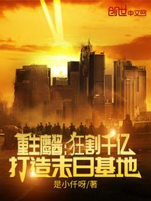 穿越界面当老师