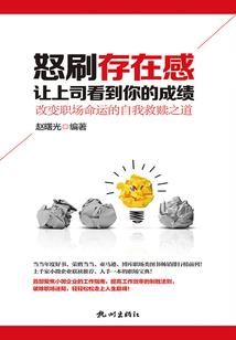 火影忍者之百分百系统