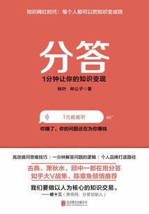 星际少帅宠白毛团子