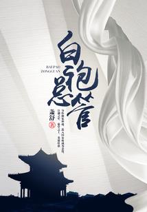 燕代传