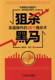 球员招募季